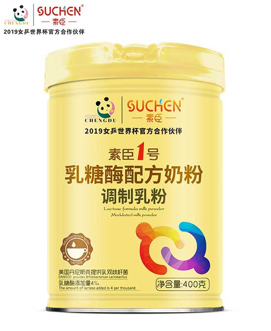 2020秋季母婴店营养品铺货选择什么品牌好 素臣婴童营养品怎么样