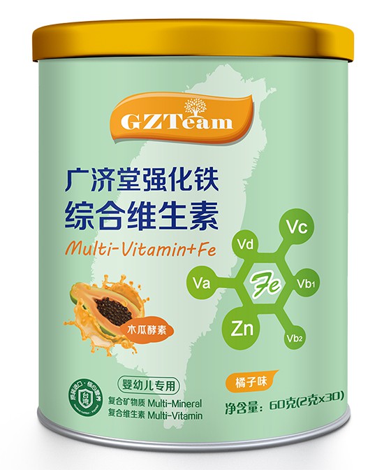 恭贺：GZTeam营养品品牌新签浙江--金华李老板一名代理商