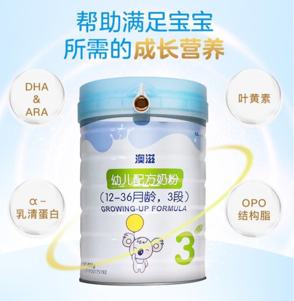 坚持澳洲原罐，夯实上游产业链丨Oz Farm澳滋布局高端婴配奶粉市场