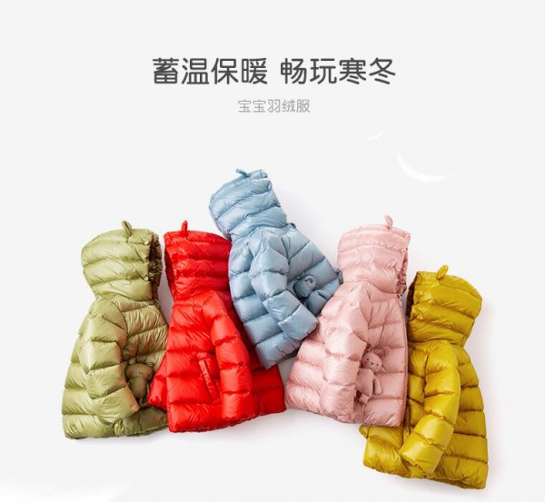 戴维贝拉儿童羽绒服 90%白鸭绒·加倍保暖