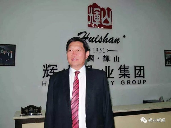 1小时内市值爆跌了85％ 曾经的乳业巨头因“炒房”账目作假被强制退市