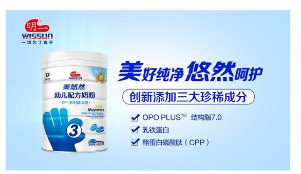 幼儿配方奶粉怎么选？明一美悠然 三大承诺让你放心选