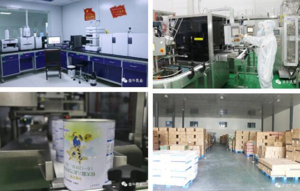 热烈祝贺金牛乳业顺利通过婴幼儿配方乳粉体系检查和其他产品监督检查工作