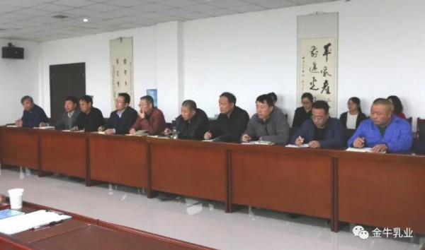 热烈祝贺金牛乳业顺利通过婴幼儿配方乳粉体系检查和其他产品监督检查工作
