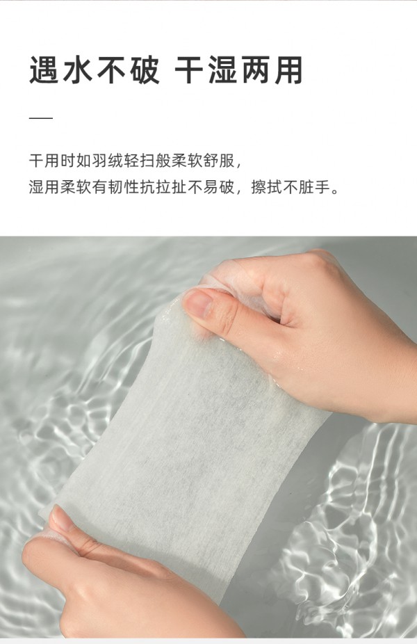 十月结晶婴儿棉柔巾 柔韧耐撕·干湿两用·一擦即净 守护母婴健康