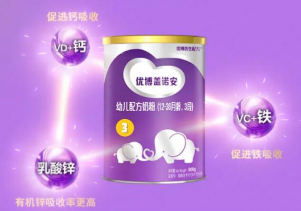 圣元优博推出新品尊享盖诺安奶粉    满足宝宝均衡营养摄入·为宝宝成长助力