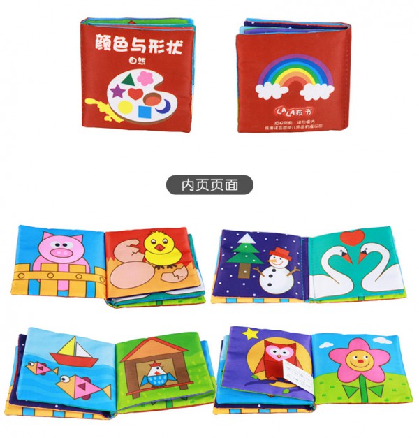 lalababy拉拉布书撕不烂可咬布书    趣味手绘·启蒙萌书陪伴宝宝成长