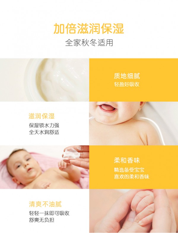 强生婴儿蜂蜜防皴润肤霜 天然蜂蜜滋润 让宝宝的小脸告别干燥、皲裂