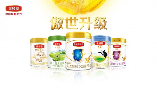 第四届全球科技创新大会丨伊利斩获两项重磅创新奖 金领冠硬核创新获好评