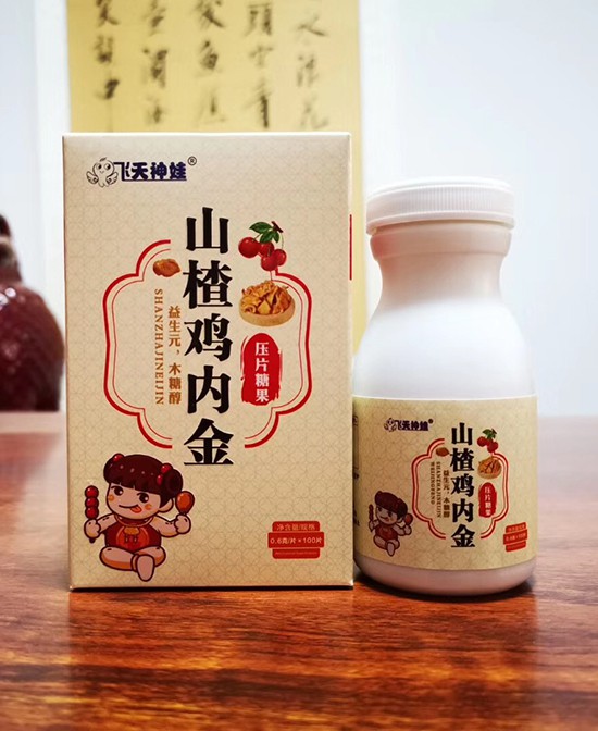 飞天神娃专注小儿健康领域  恭贺月末再签两枚经销商