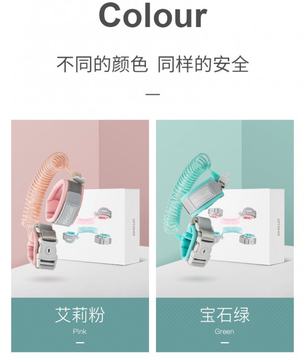 贝易儿童防走失带牵引绳    分不开的安全·牢牢攥在手心里