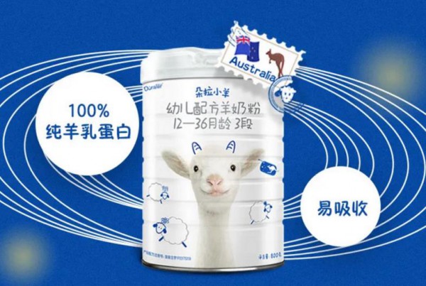 进口羊奶粉怎么选？澳洲朵拉小羊羊奶粉  低敏易消化 呵护宝宝健康成长