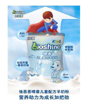 儿童奶粉哪个牌子好  倍恩喜睛睿儿童羊奶粉为宝宝智力发育提供充足动力