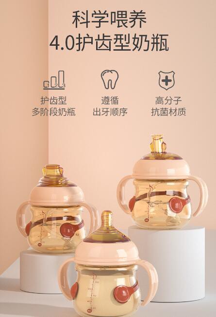 热烈祝贺宝升奶瓶荣登央视广告，匠心产品，好品质