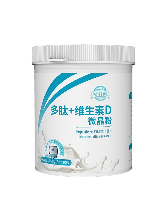 2020精谷源营养品品牌火热招商进行中 精谷源营养品邀您来加盟
