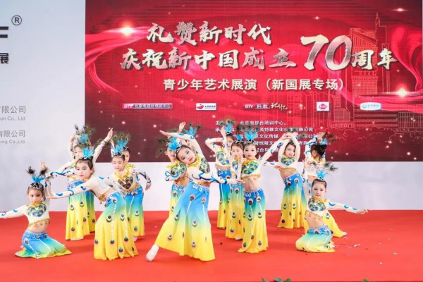 行业精英齐聚孕婴童盛会 精彩活动不断