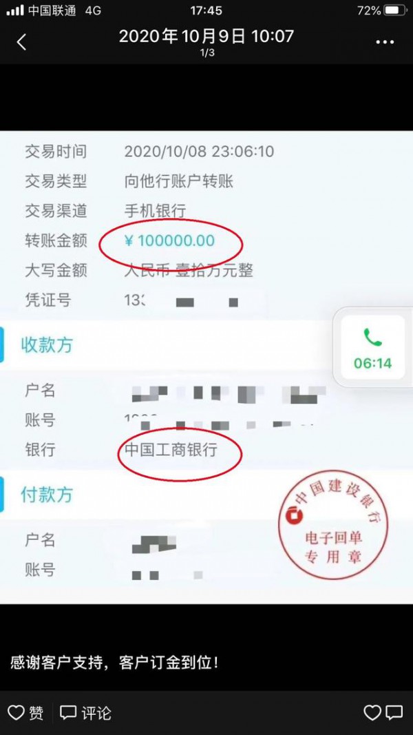 娃哈哈奶粉冒用注册证招商  改头换面继续招商  回避关键问题