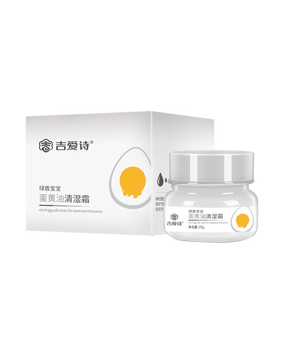 恭贺：吉爱诗洗护品牌11月新收云南--昆明李老板一名母婴经销商