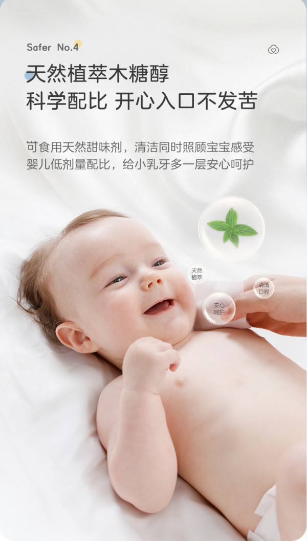 全棉时代婴儿纯棉湿巾 水润柔软0添加 强悍净污 厚爱新生幼嫩肌