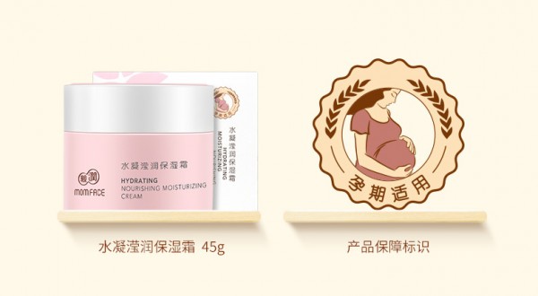 亲润樱花补水保湿面霜   一抹即开·有效呵护肌肤