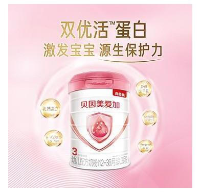 贝因美爱加奶粉突破性Re-pro专利工艺  锁留新鲜·凝萃天然营养