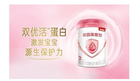 贝因美爱加奶粉突破性Re-pro专利工艺  锁留新鲜·凝萃天然营养