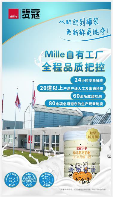 揭秘进口奶粉排行榜中这款奶粉频频上榜备受宝妈们的理由
