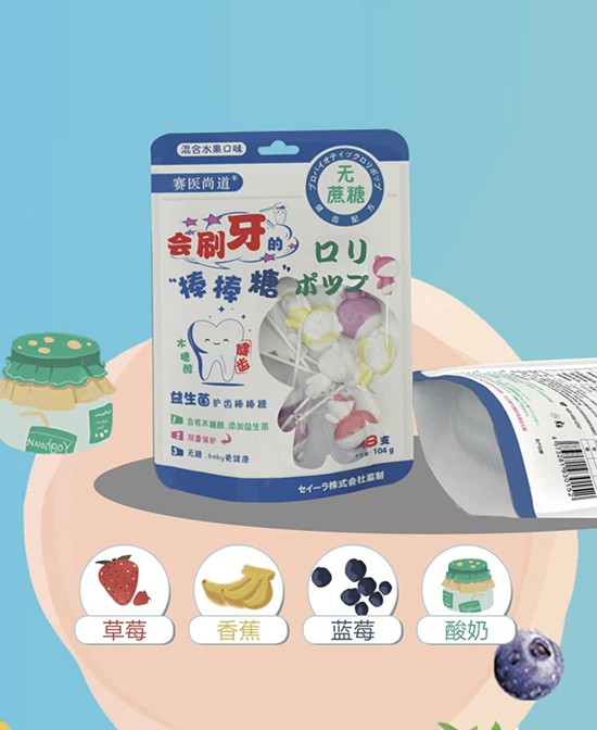 主婴堂儿童小零食入驻全球婴童网  诚邀全国代理商加入
