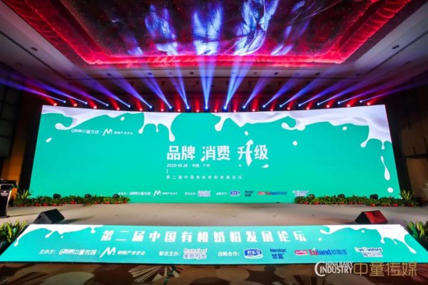 配方卡住有机奶粉发展，看Neolac悠蓝如何以己之力攻克配方掣肘