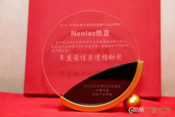 配方卡住有机奶粉发展，看Neolac悠蓝如何以己之力攻克配方掣肘