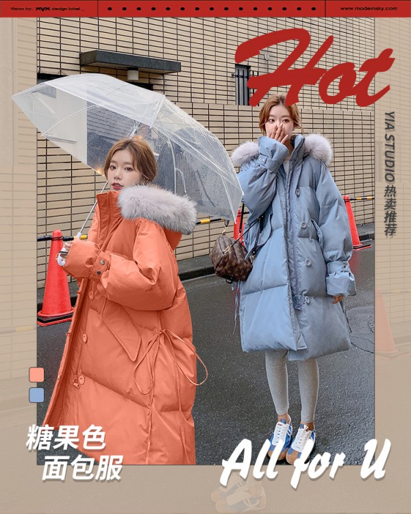 尚昂孕妇长款连帽羽绒棉服   温暖百搭·让孕妈妈温暖过冬