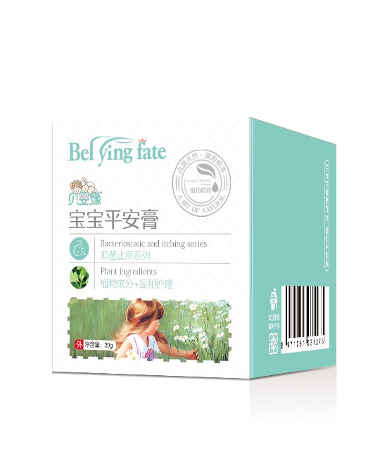贝婴缘洗护用品新签母婴经销商  祝刘老板生意兴隆
