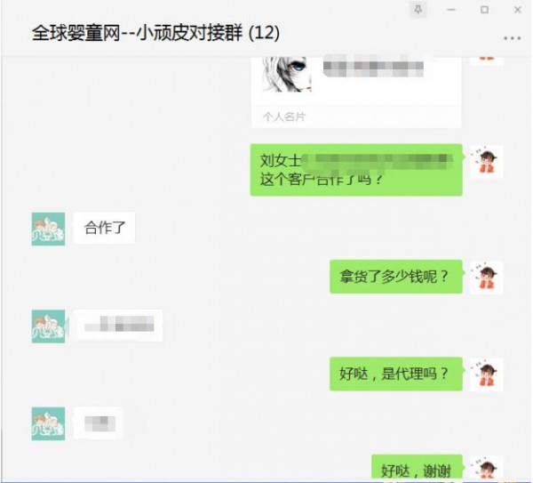 贝婴缘洗护用品新签母婴经销商  祝刘老板生意兴隆