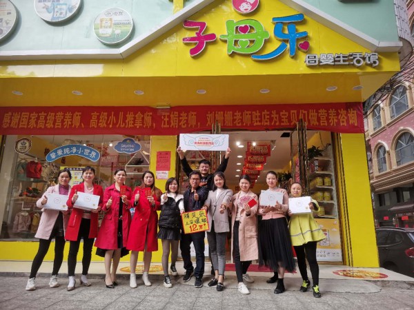 膳贝乐最新事件|永州宁远子母乐母婴店推广活动创佳绩！