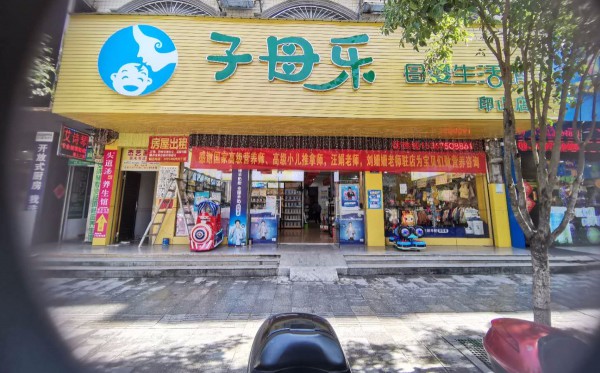 膳贝乐最新事件|永州宁远子母乐母婴店推广活动创佳绩！