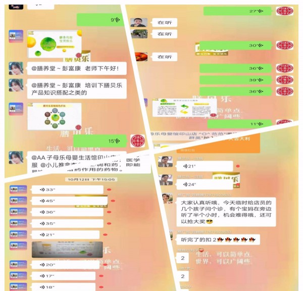 膳贝乐最新事件|永州宁远子母乐母婴店推广活动创佳绩！