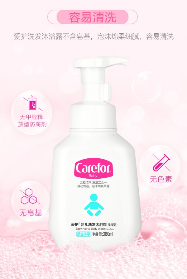 双十一购物狂欢节第二波预售来袭    爱护萌力先发·满300元立减70元