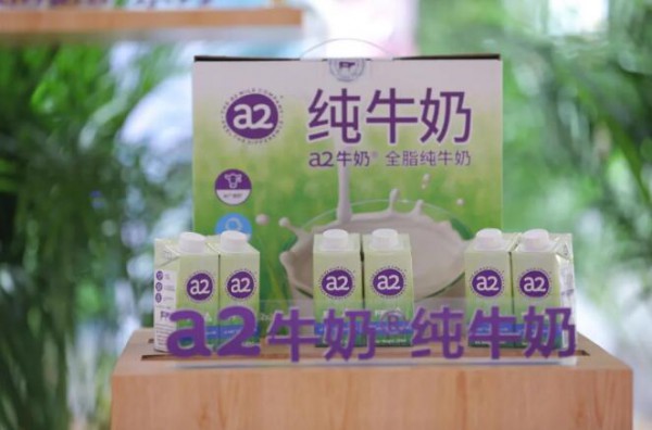 全品类、全家化，新西兰a2™在中国开启“全奶战略”