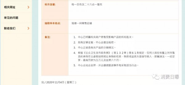 还在给孩子买这款喜宝的家长要慎重！这款奶粉已被第二次通报不符合标签营养规定