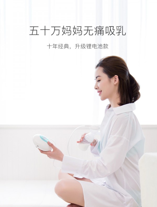 新贝电动吸奶器 9档吸力防逆流·小巧便携 让哺乳期的你静音吸乳没难题