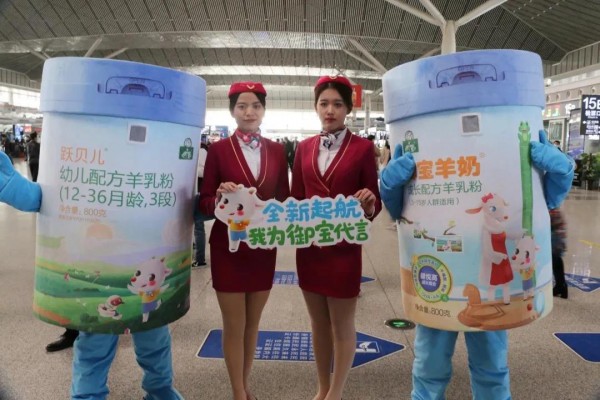 羊奶粉卡位战已上演 百跃“鲜”醇羊奶粉乘高铁而来