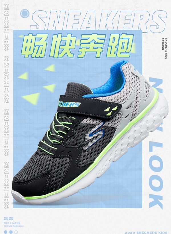 Skechers斯凯奇男童跑步鞋 轻盈透气·复古百搭 让孩子畅快奔跑