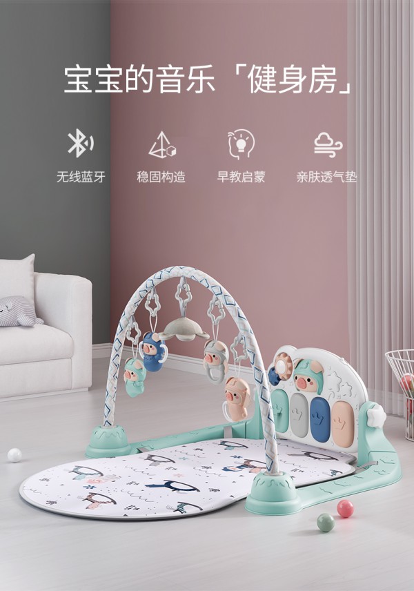 贝易婴儿多功能钢琴健身架    宝宝嗨玩健身房·益智成长快人一步