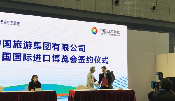 免税店畅销品牌高培与中免集团进博会再签约合作 共铸品牌新高度