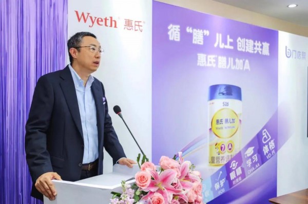 儿童奶粉市场再添新军 惠氏膳儿加 循“膳”儿上 呵护成长
