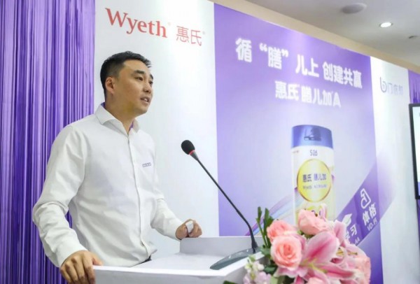 儿童奶粉市场再添新军 惠氏膳儿加 循“膳”儿上 呵护成长