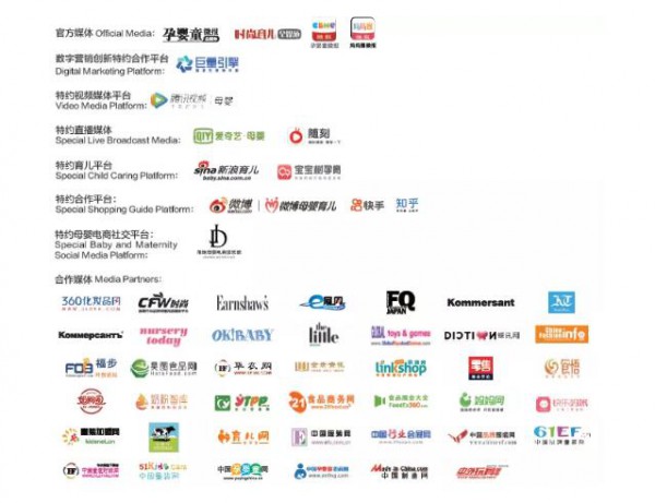 【聚焦】第20届CBME 孕婴童展缔造亿级曝光传播盛宴！