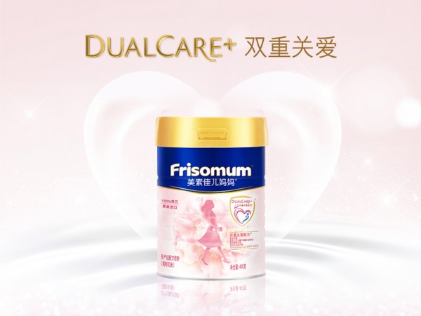 Friso美素佳儿孕产妇妈妈奶粉     多重营养·清淡不腻·美味加倍