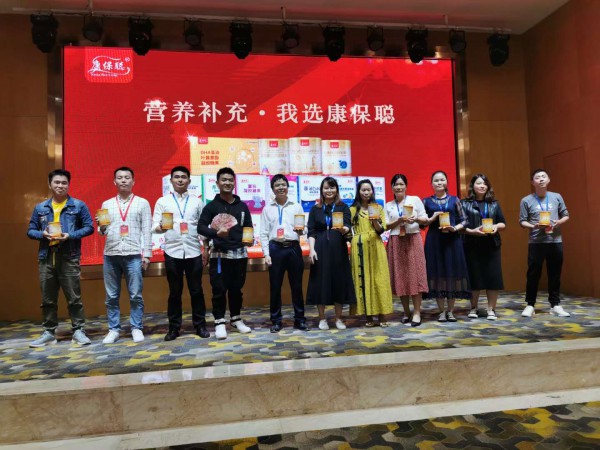 康保聪·年终营销实战落地培训盛会圆满落幕  打开思维·从新出发  2021我们来啦