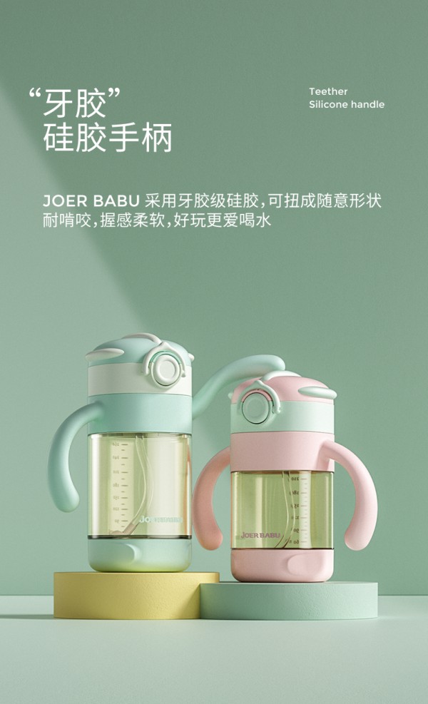 小袋鼠巴布PPSU学饮吸管杯 一杯三用·轻松过渡 让宝宝爱上喝水